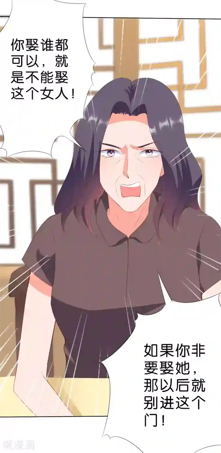 楚医生也要谈恋爱第203话