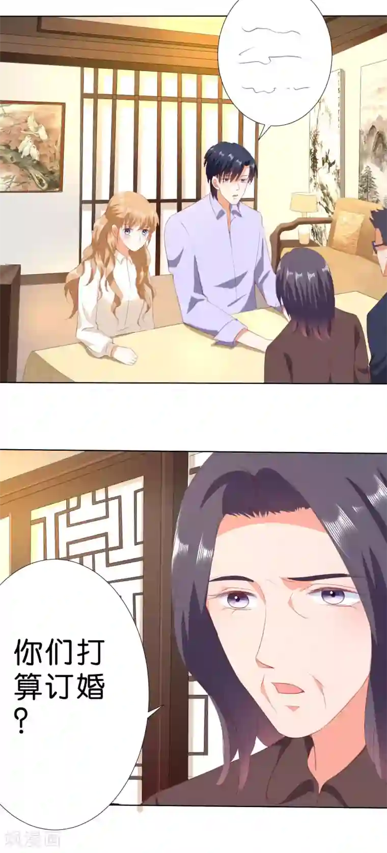 楚医生也要谈恋爱第203话