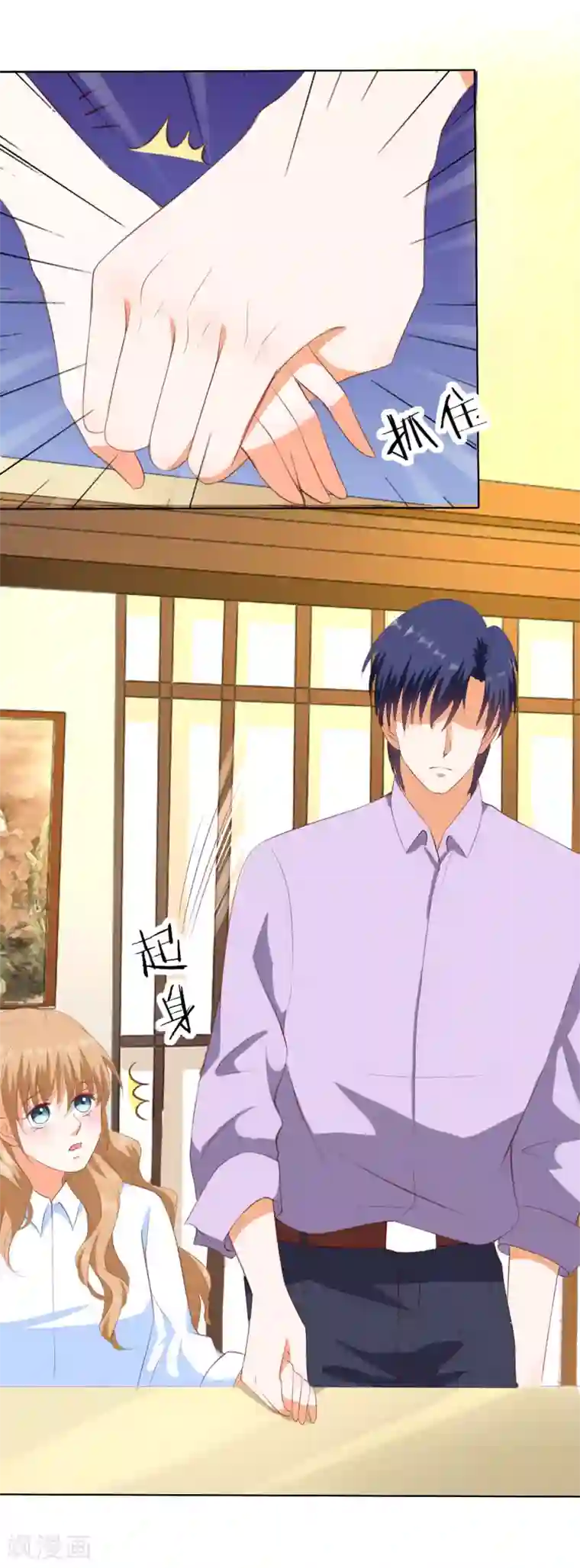 楚医生也要谈恋爱第203话