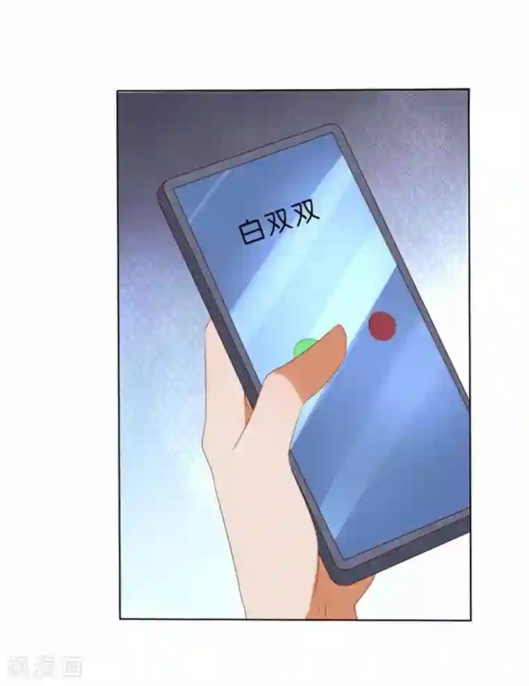 楚医生也要谈恋爱第209话