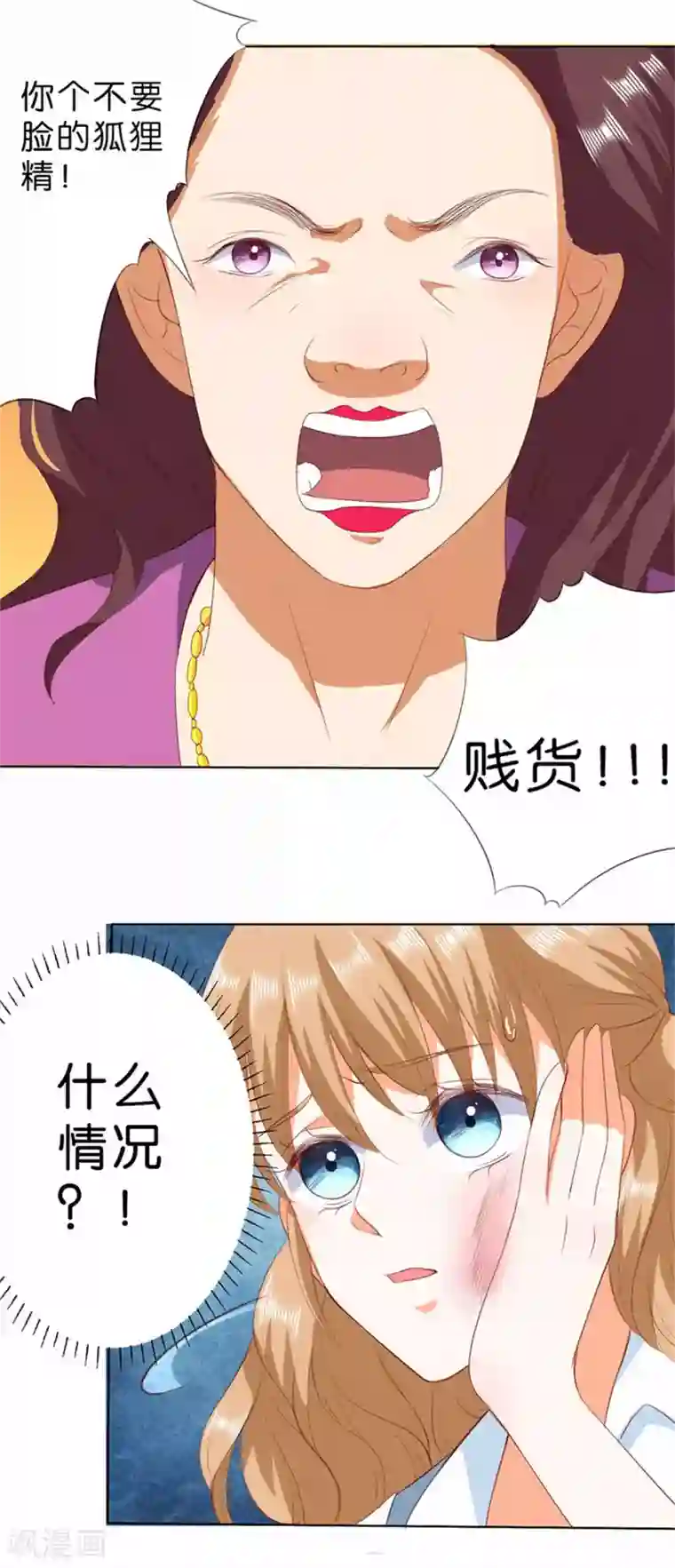 楚医生也要谈恋爱第209话