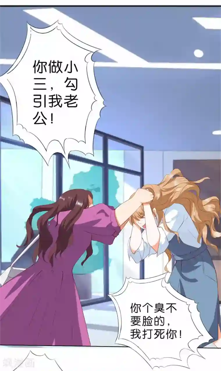 楚医生也要谈恋爱第209话