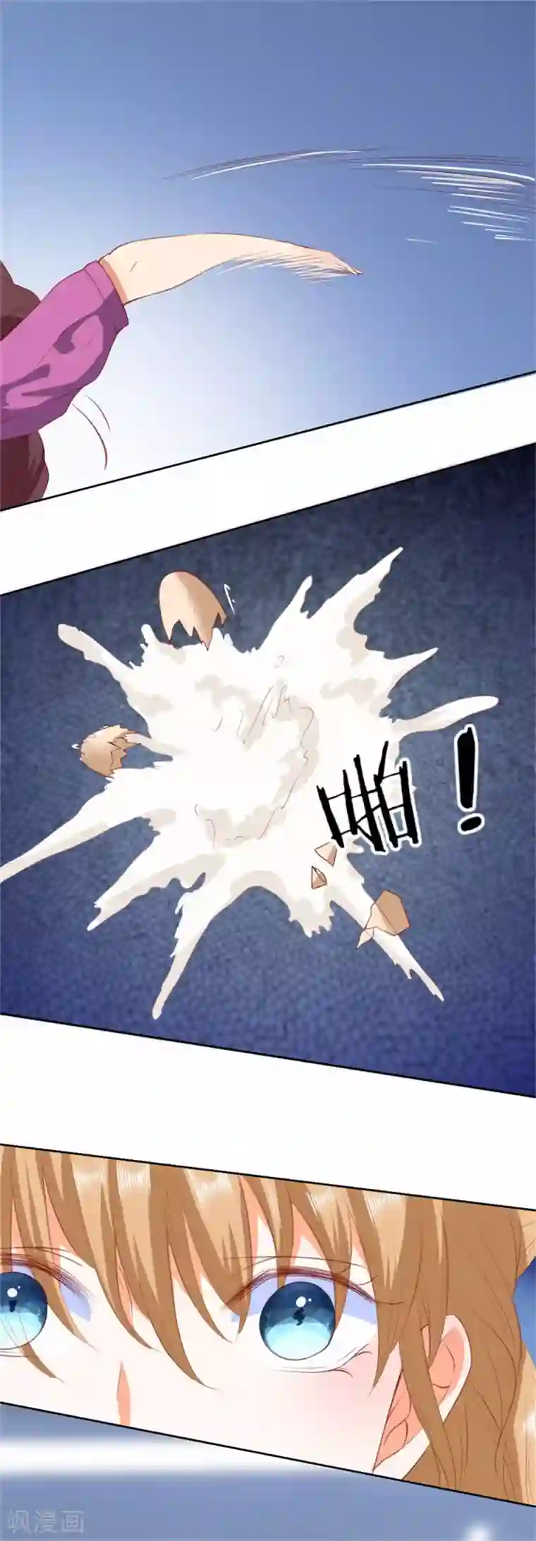 楚医生也要谈恋爱第209话