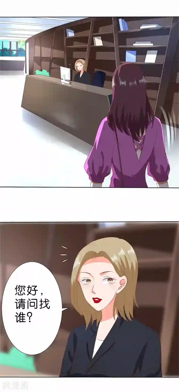 楚医生也要谈恋爱第209话