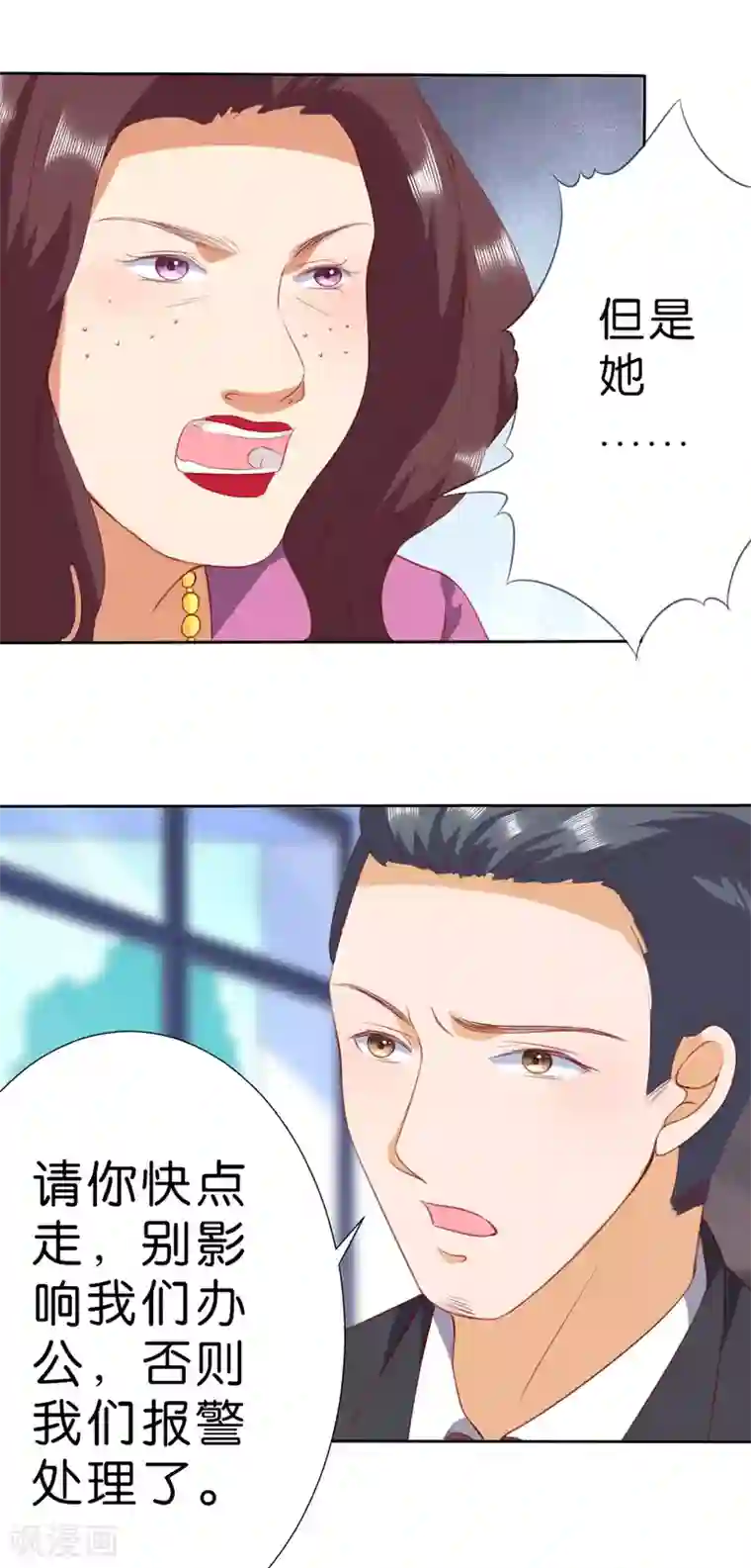 楚医生也要谈恋爱第210话