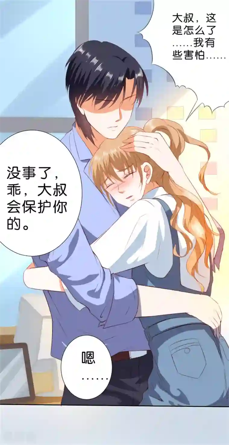 楚医生也要谈恋爱第210话