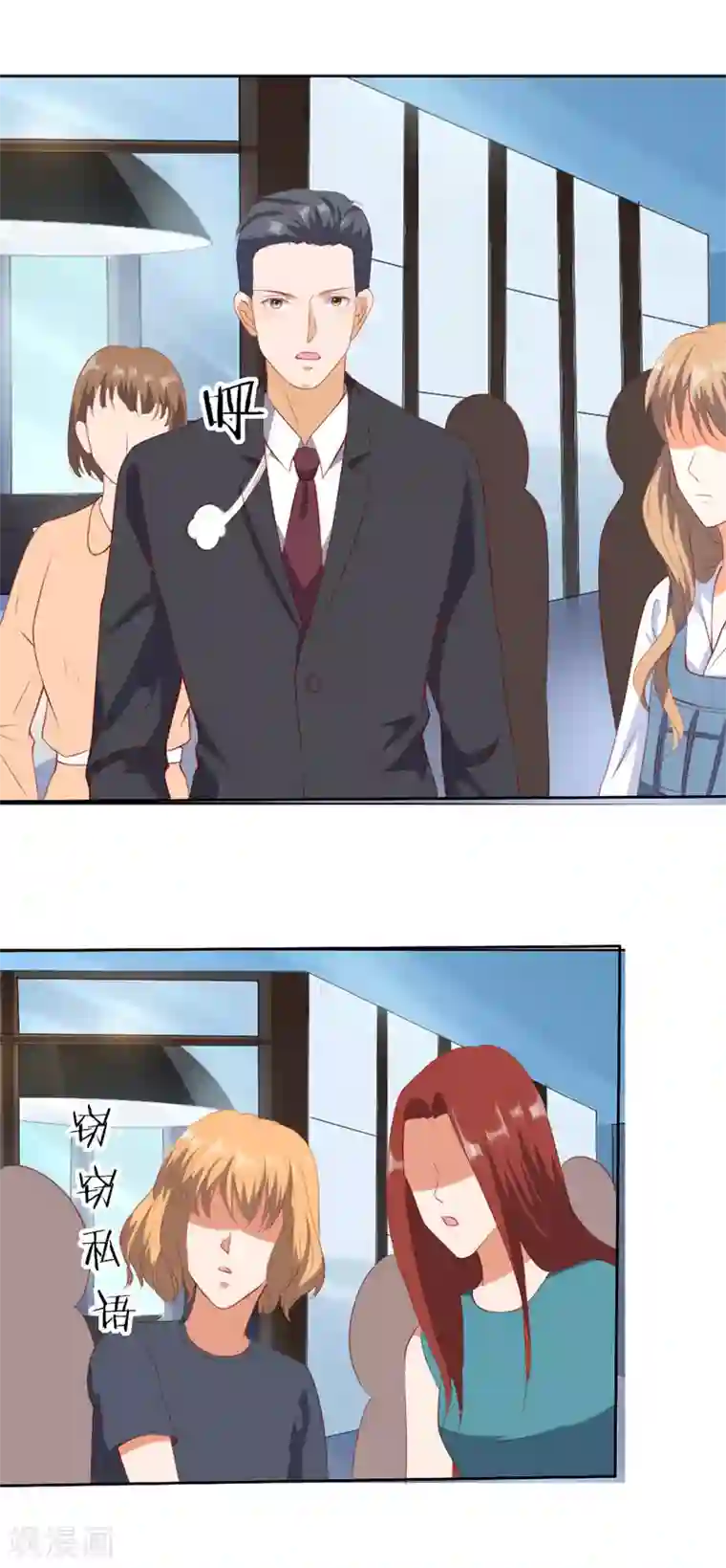 楚医生也要谈恋爱第210话