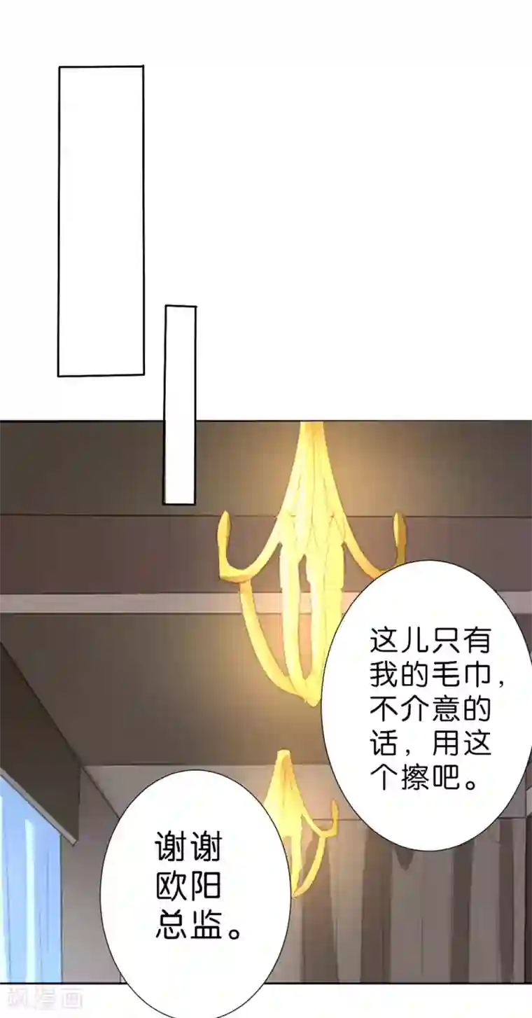 楚医生也要谈恋爱第210话