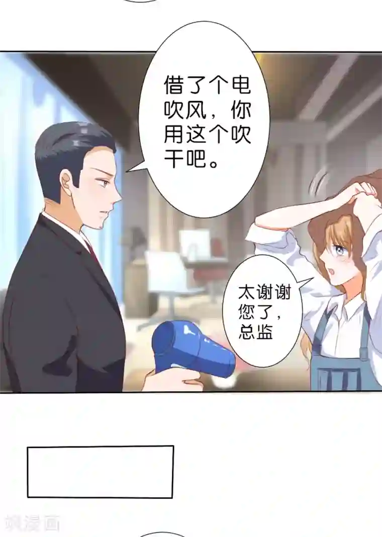 楚医生也要谈恋爱第210话