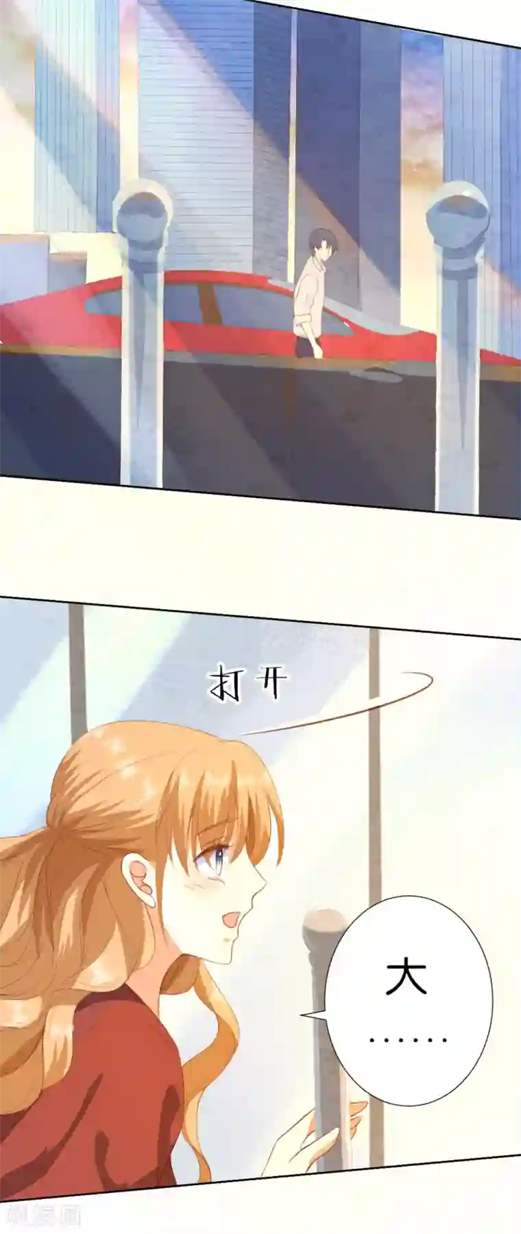 楚医生也要谈恋爱第211话