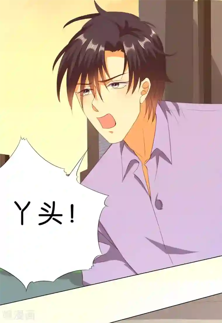 楚医生也要谈恋爱第211话