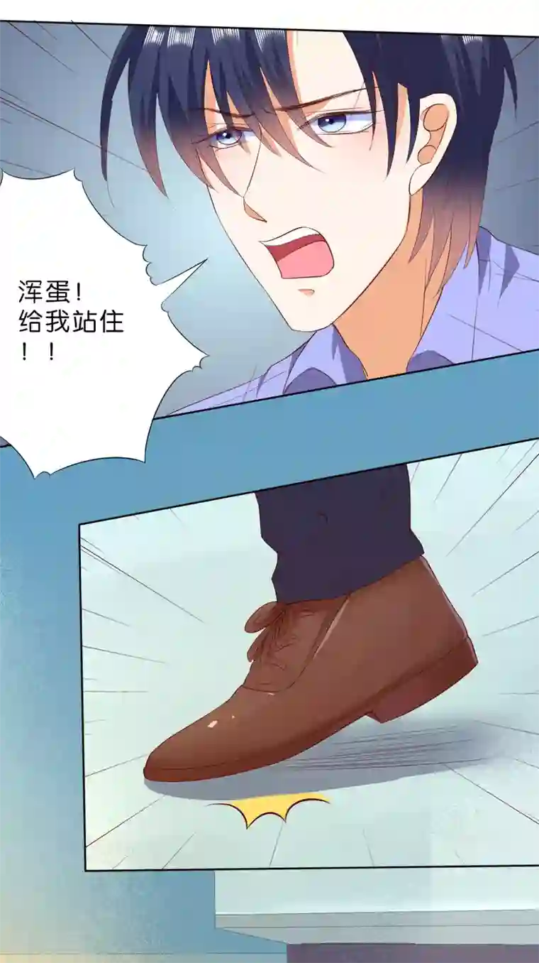 楚医生也要谈恋爱第211话