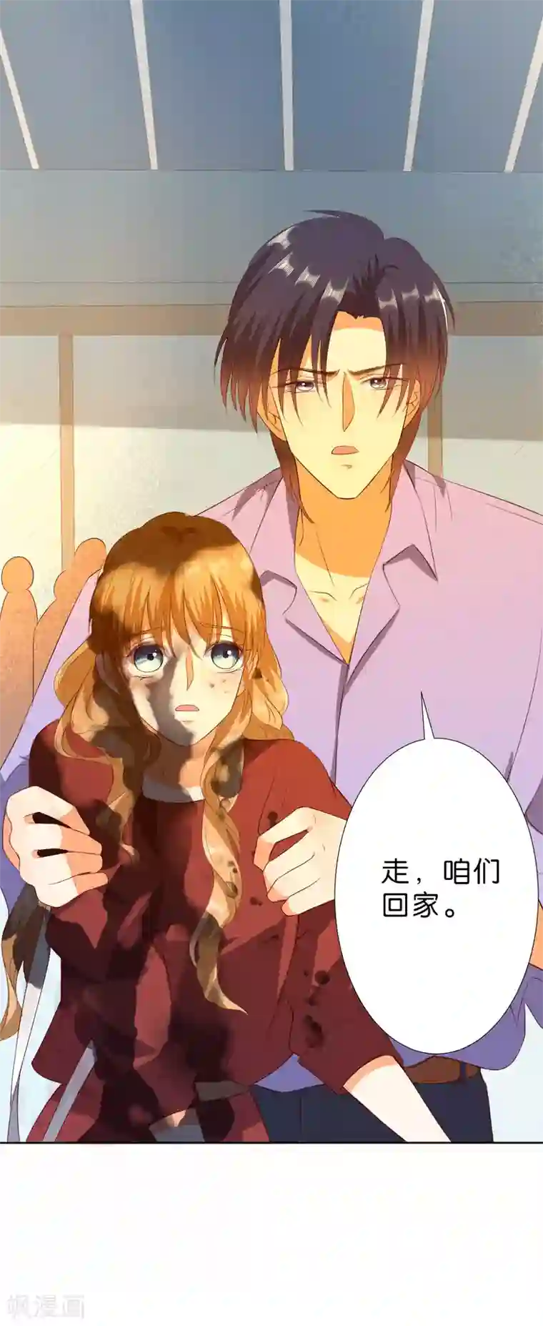 楚医生也要谈恋爱第211话