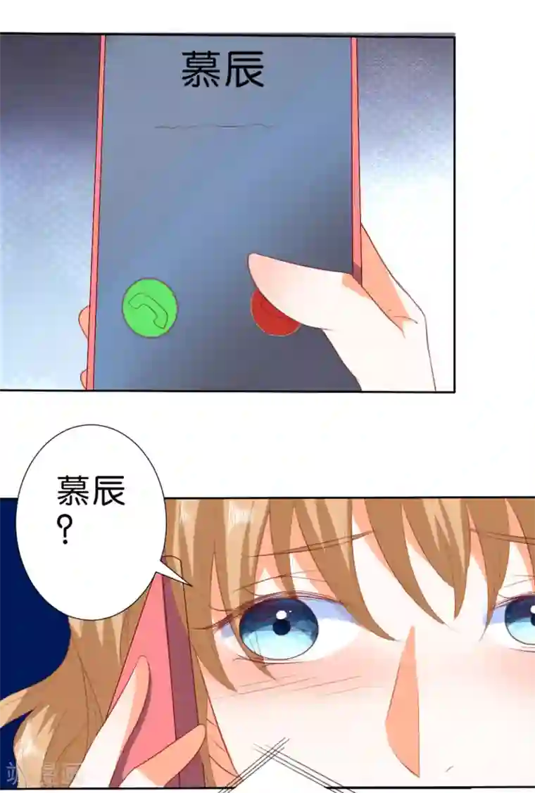 楚医生也要谈恋爱第212话