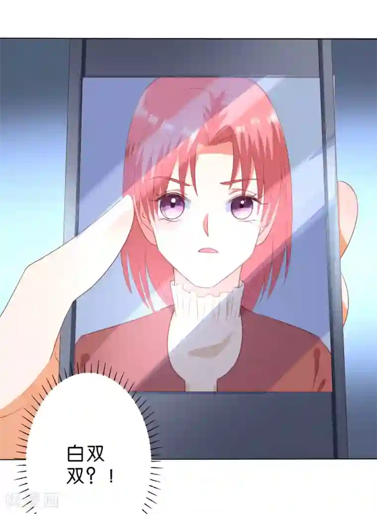 楚医生也要谈恋爱第214话