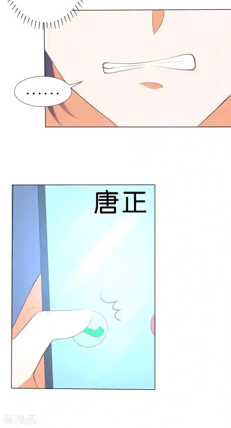 楚医生也要谈恋爱第214话