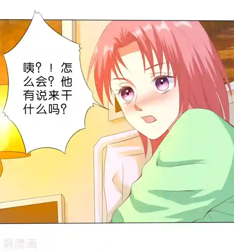 楚医生也要谈恋爱第214话