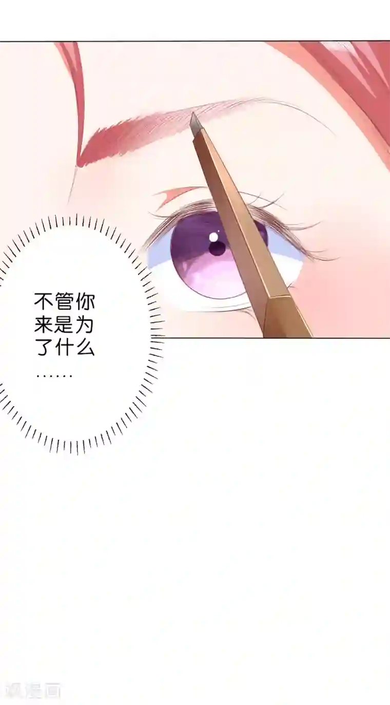 楚医生也要谈恋爱第214话