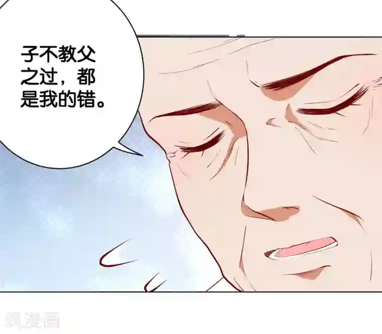 楚医生也要谈恋爱第217话