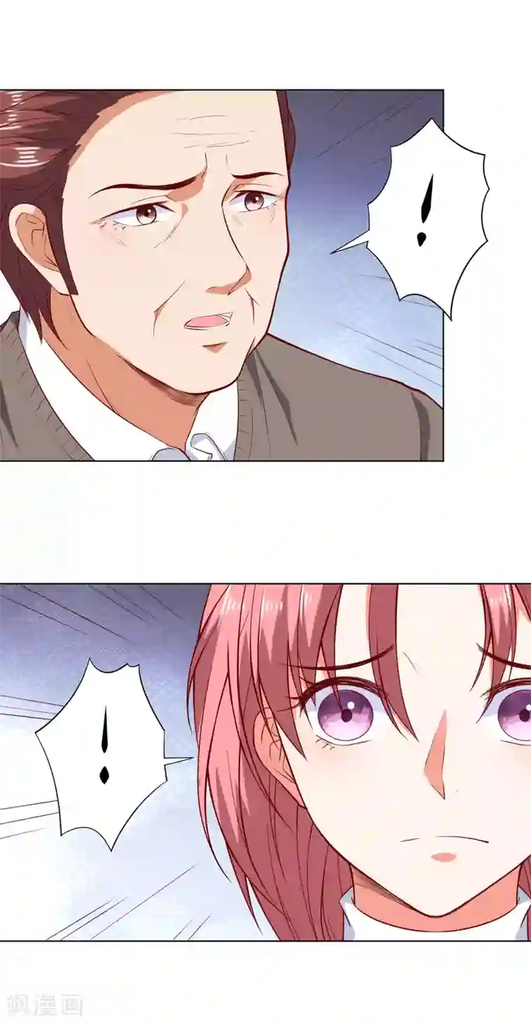 楚医生也要谈恋爱第217话