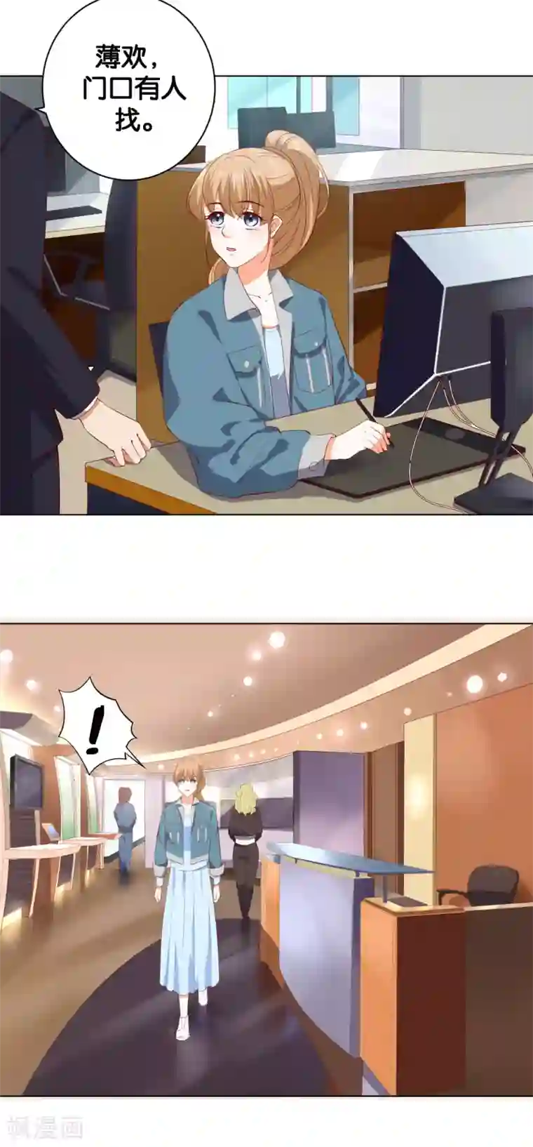 楚医生也要谈恋爱第218话