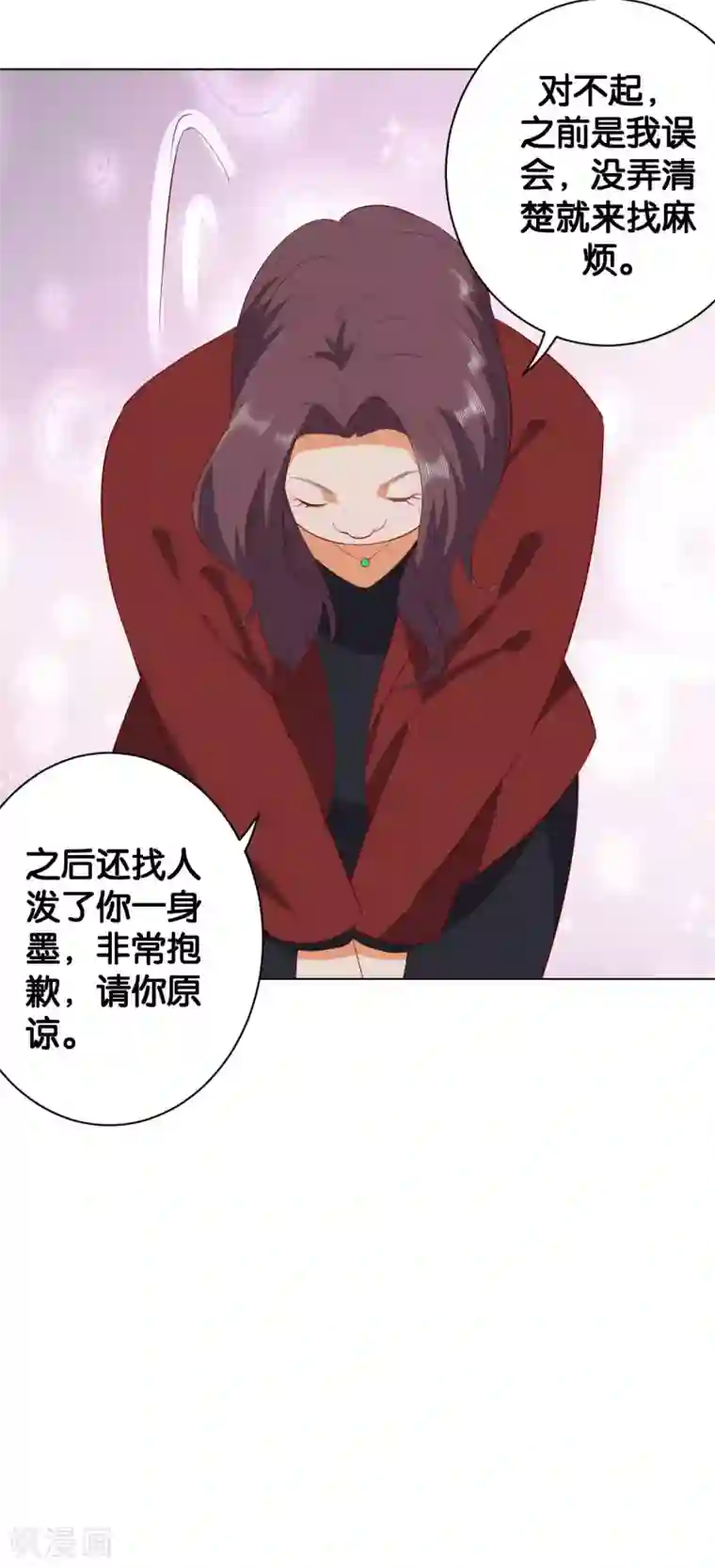 楚医生也要谈恋爱第218话