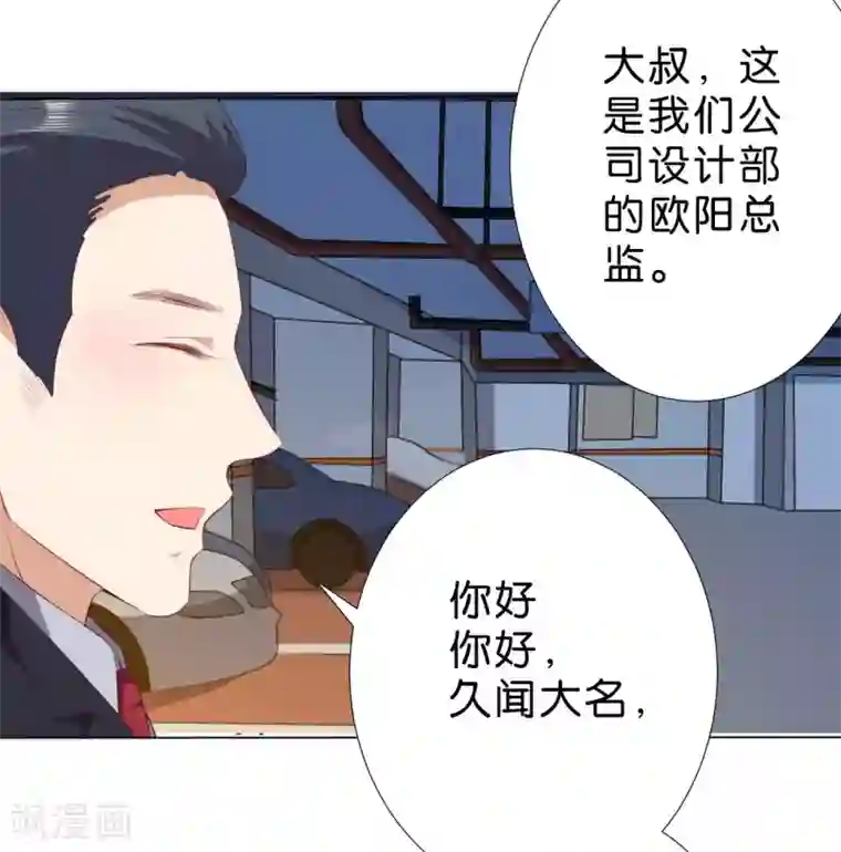 楚医生也要谈恋爱第220话