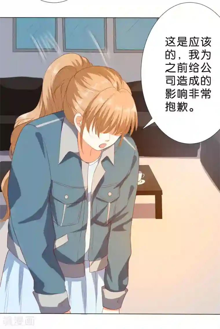 楚医生也要谈恋爱第220话