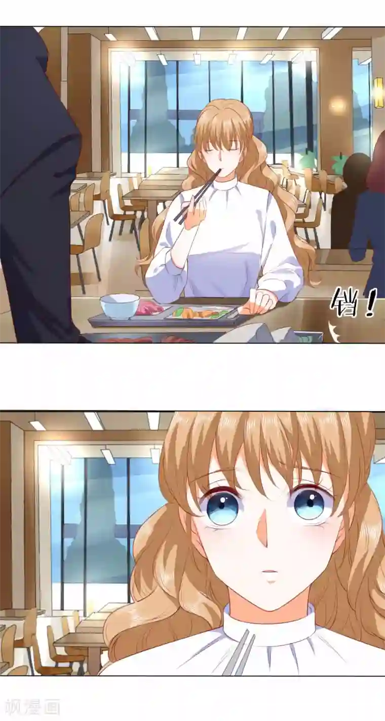 楚医生也要谈恋爱第221话