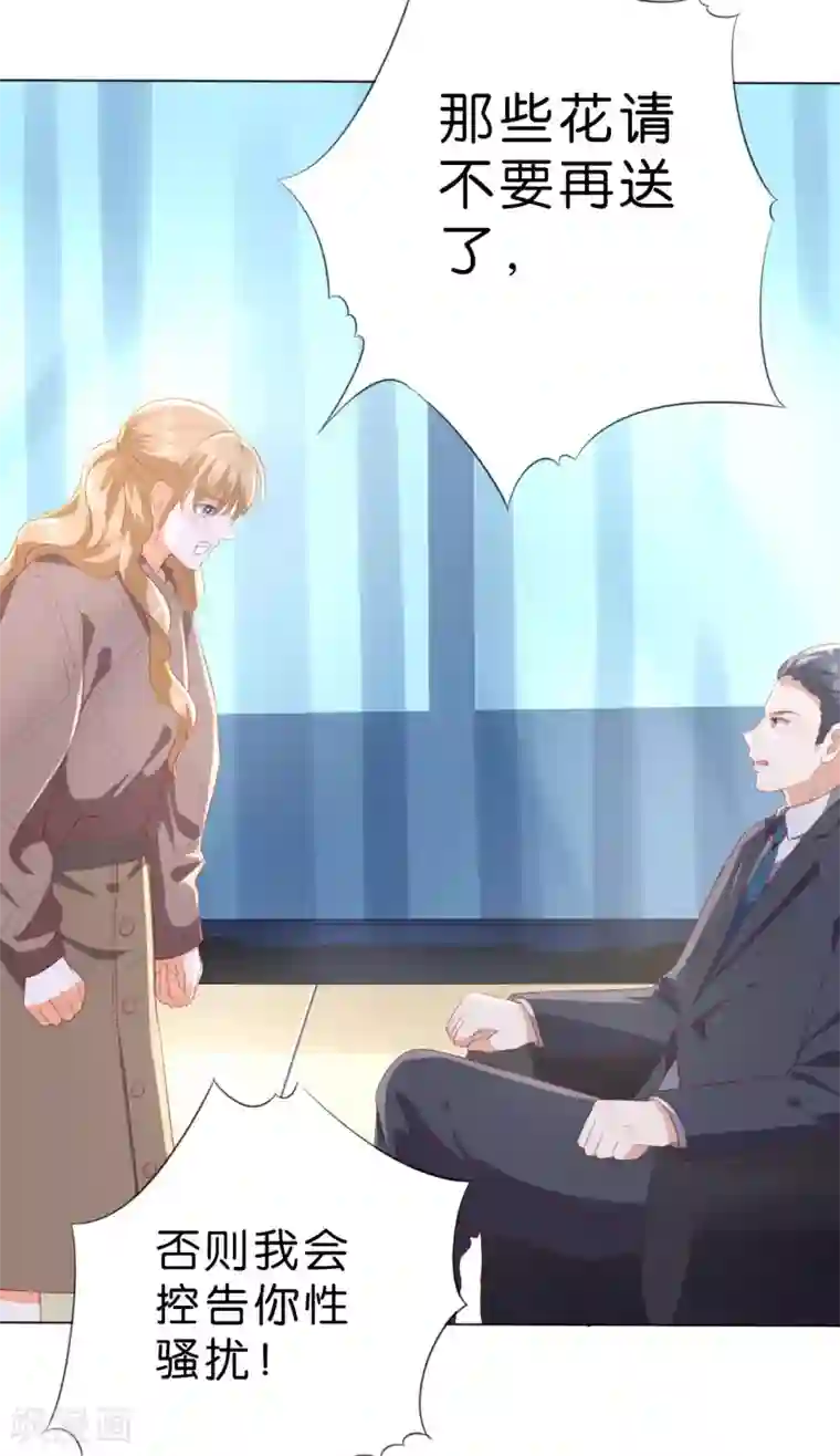 楚医生也要谈恋爱第223话