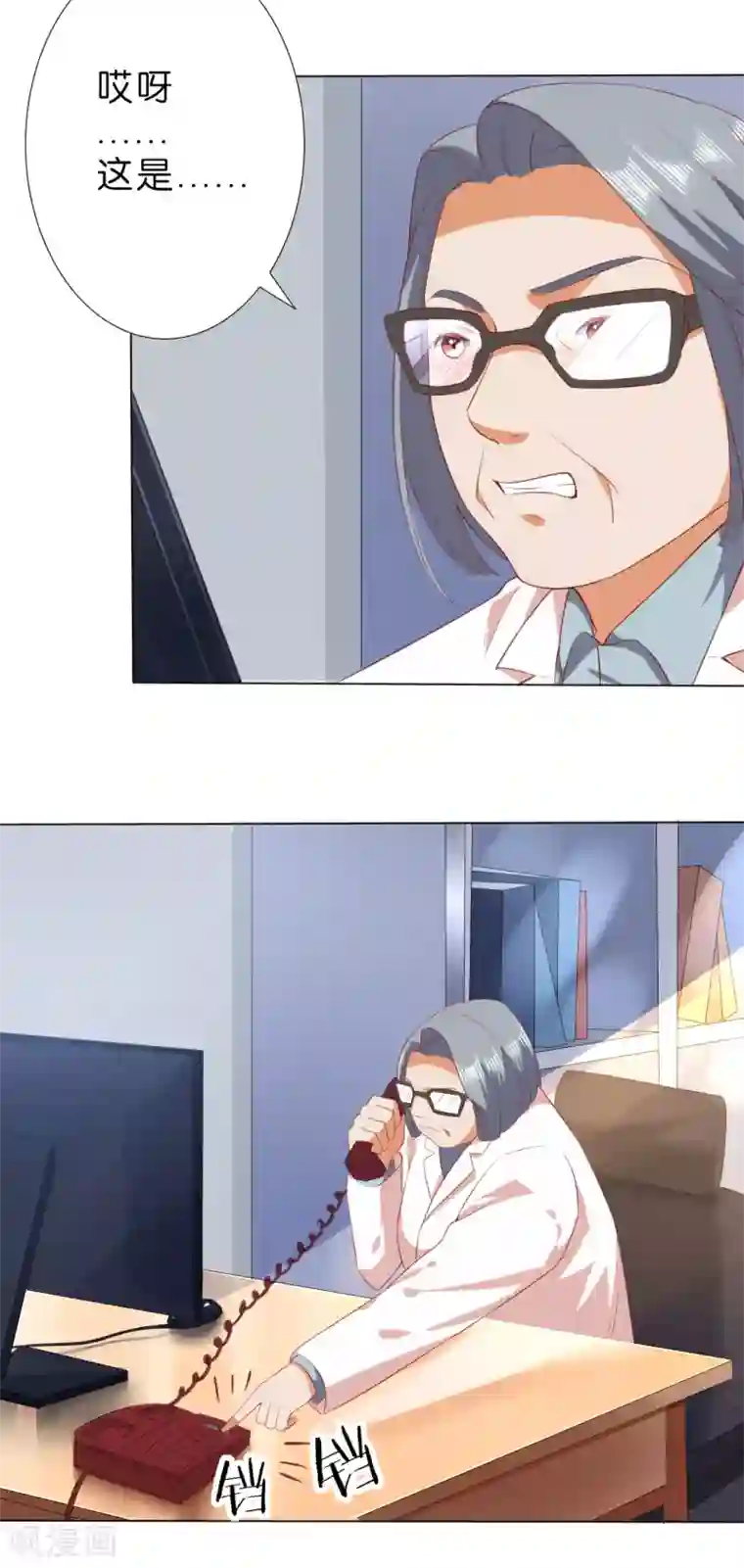 楚医生也要谈恋爱第224话