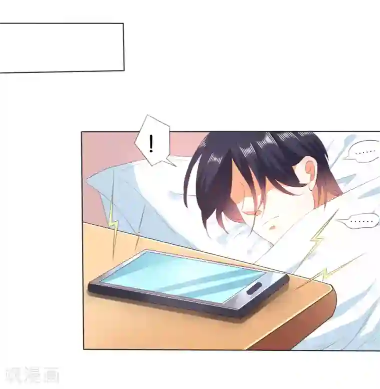 楚医生也要谈恋爱第224话