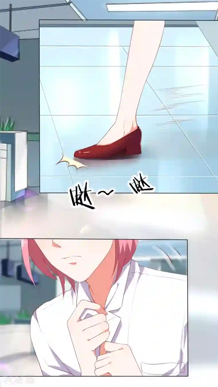 楚医生也要谈恋爱第224话