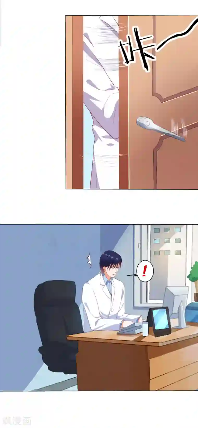 楚医生也要谈恋爱第224话