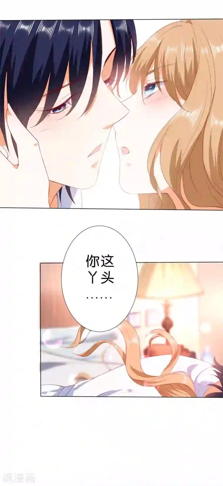 楚医生也要谈恋爱第224话