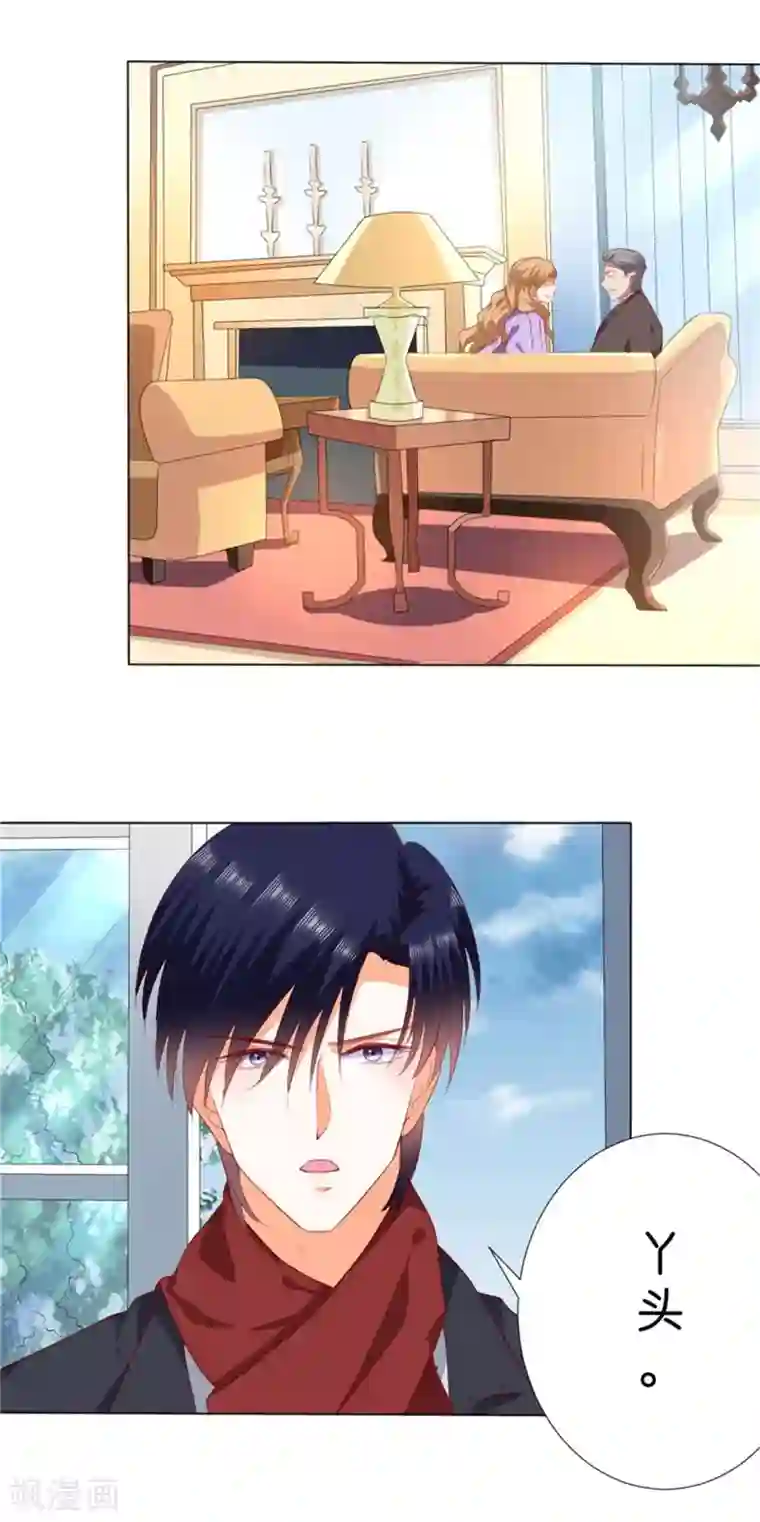 楚医生也要谈恋爱第226话