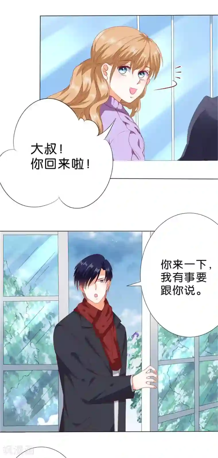 楚医生也要谈恋爱第226话