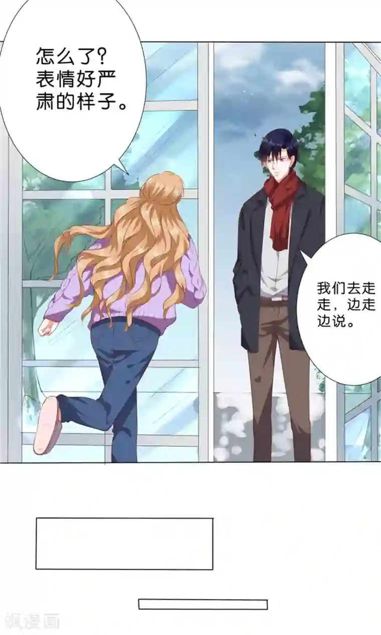 楚医生也要谈恋爱第226话