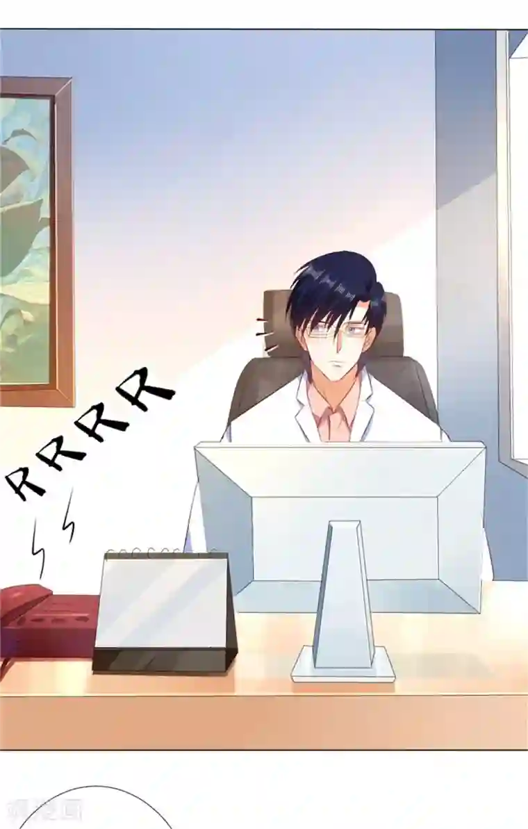 楚医生也要谈恋爱第226话