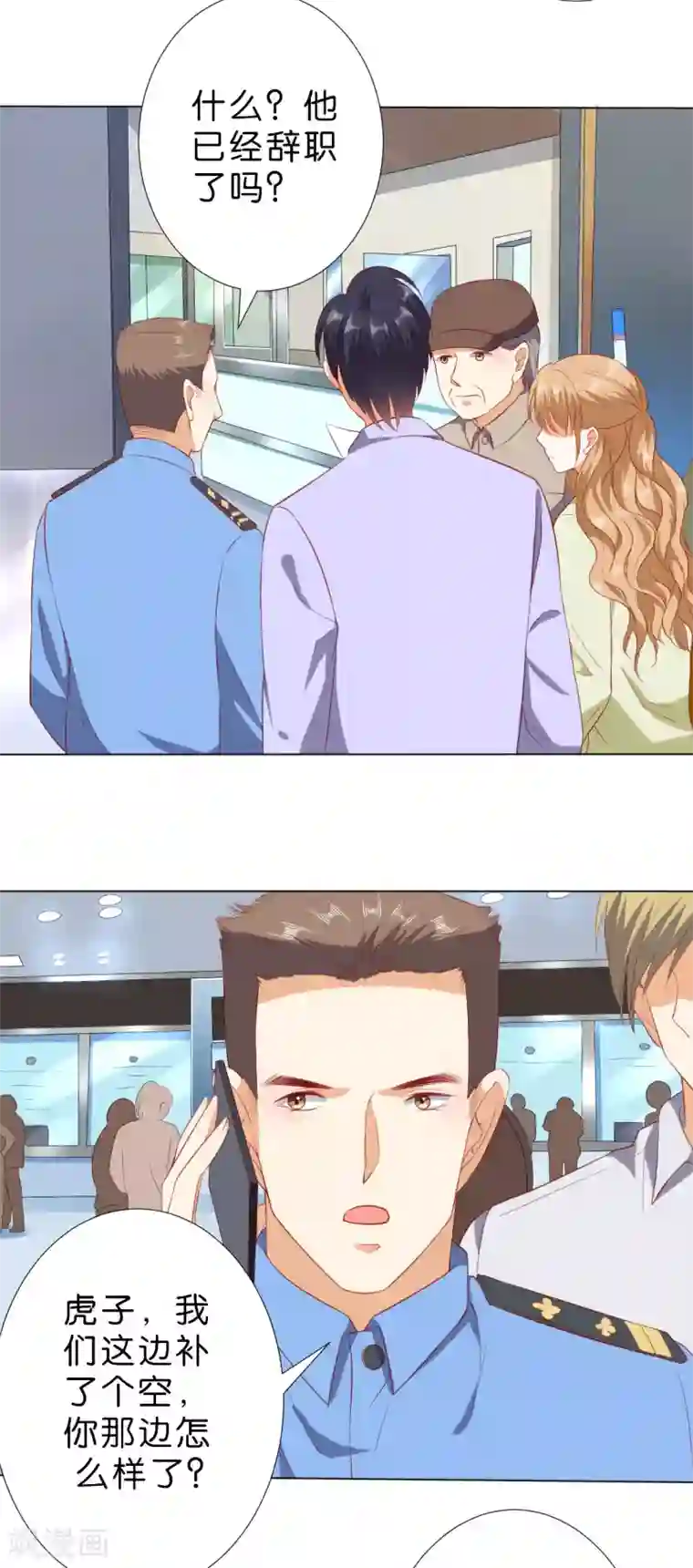 楚医生也要谈恋爱第228话