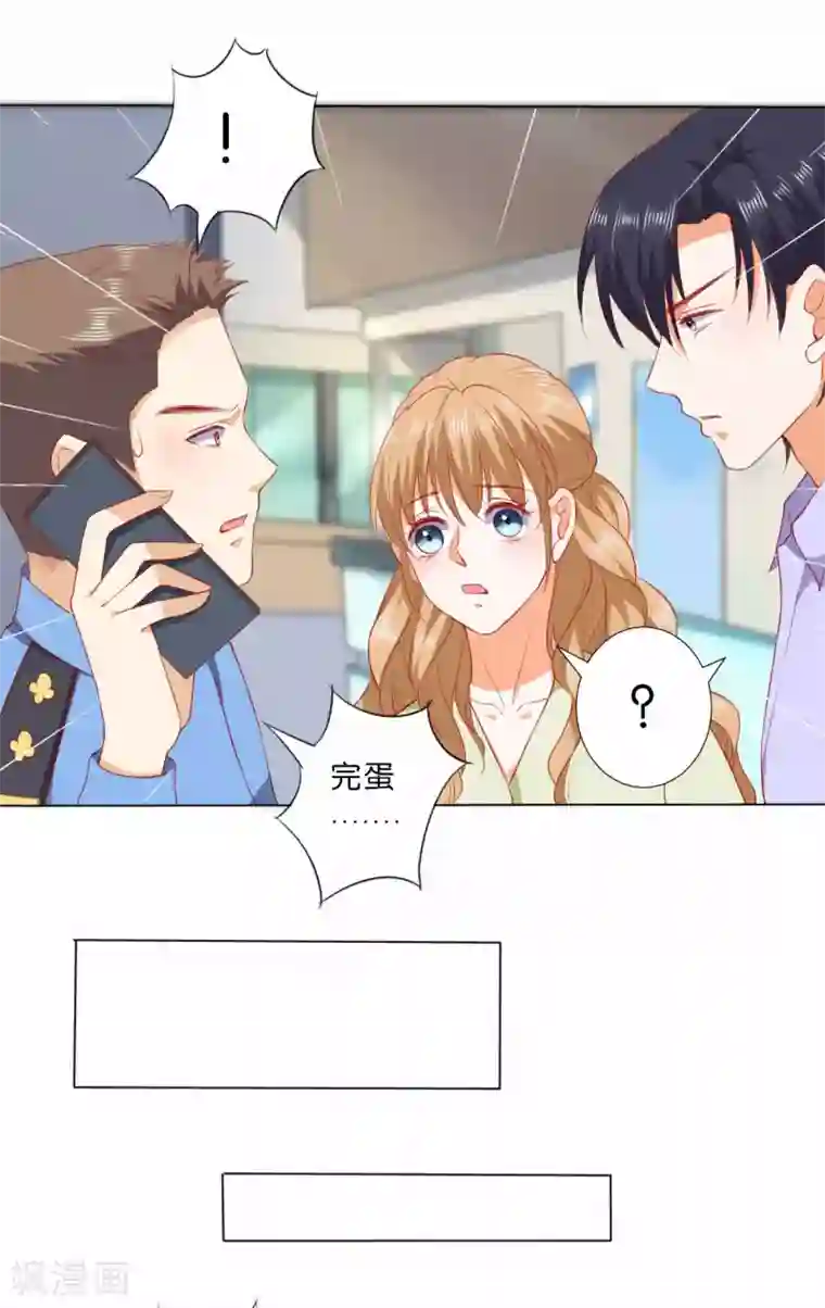 楚医生也要谈恋爱第228话