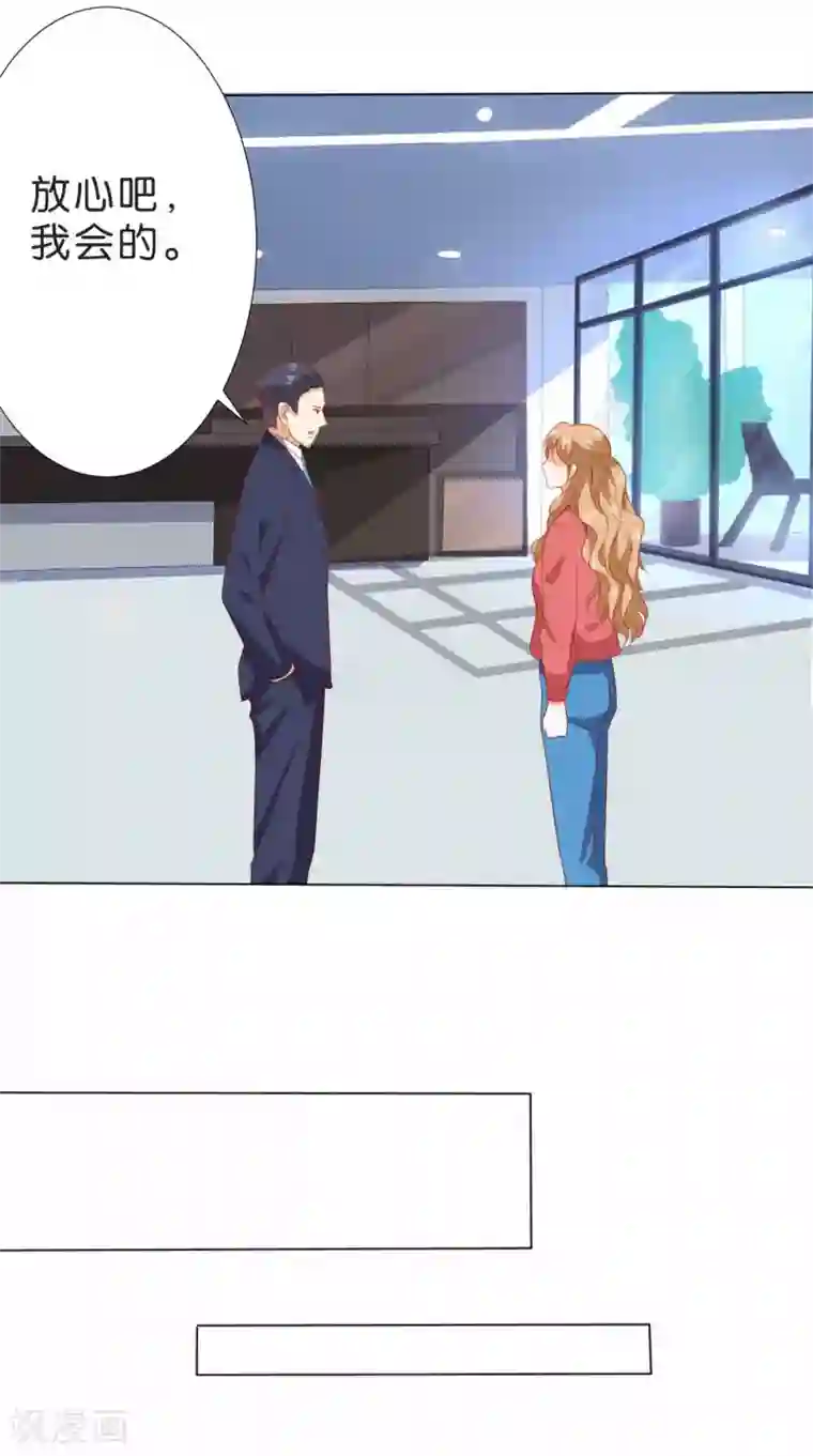 楚医生也要谈恋爱第228话