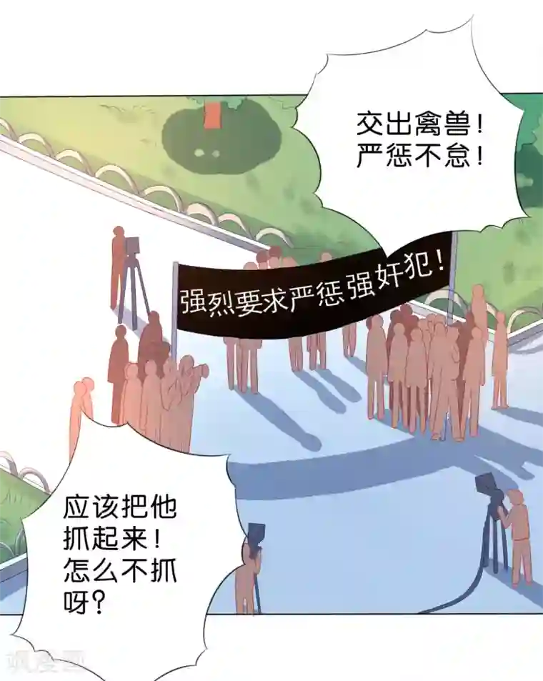 楚医生也要谈恋爱第229话