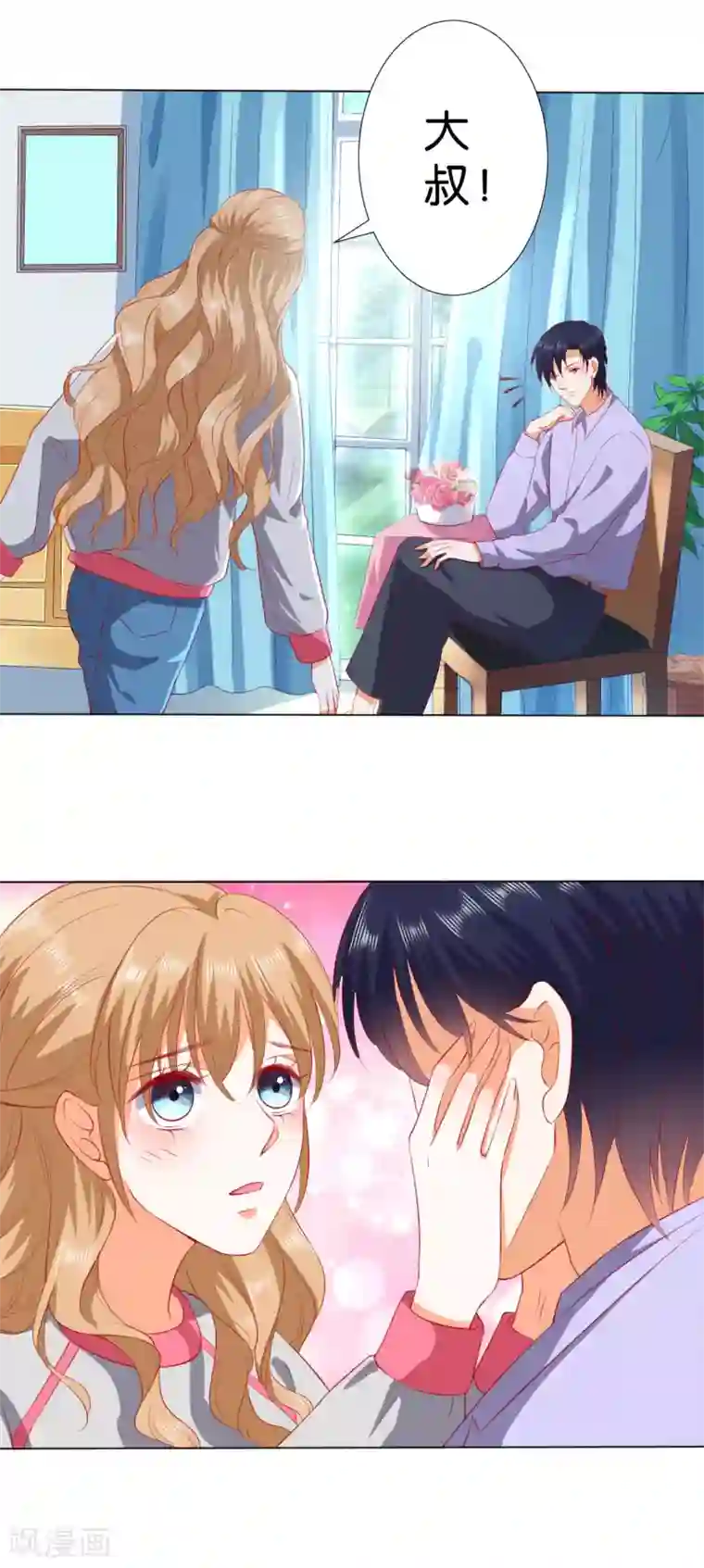 楚医生也要谈恋爱第229话