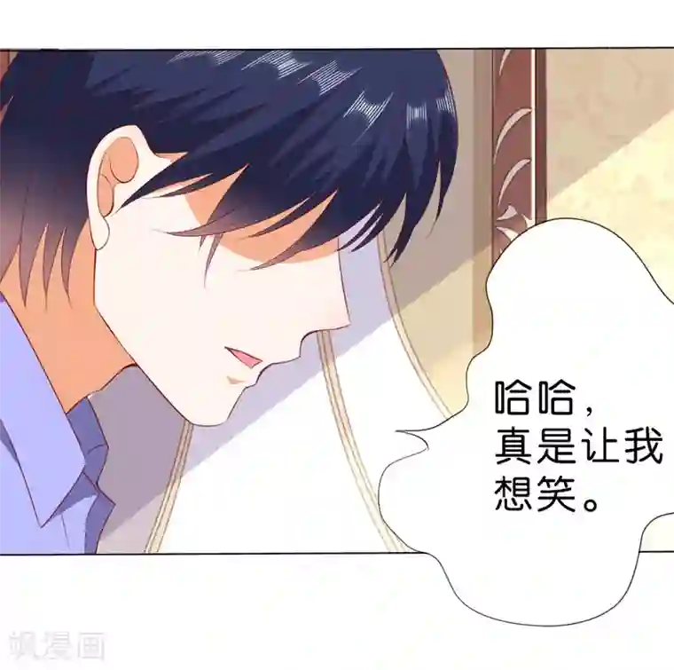 楚医生也要谈恋爱第230话