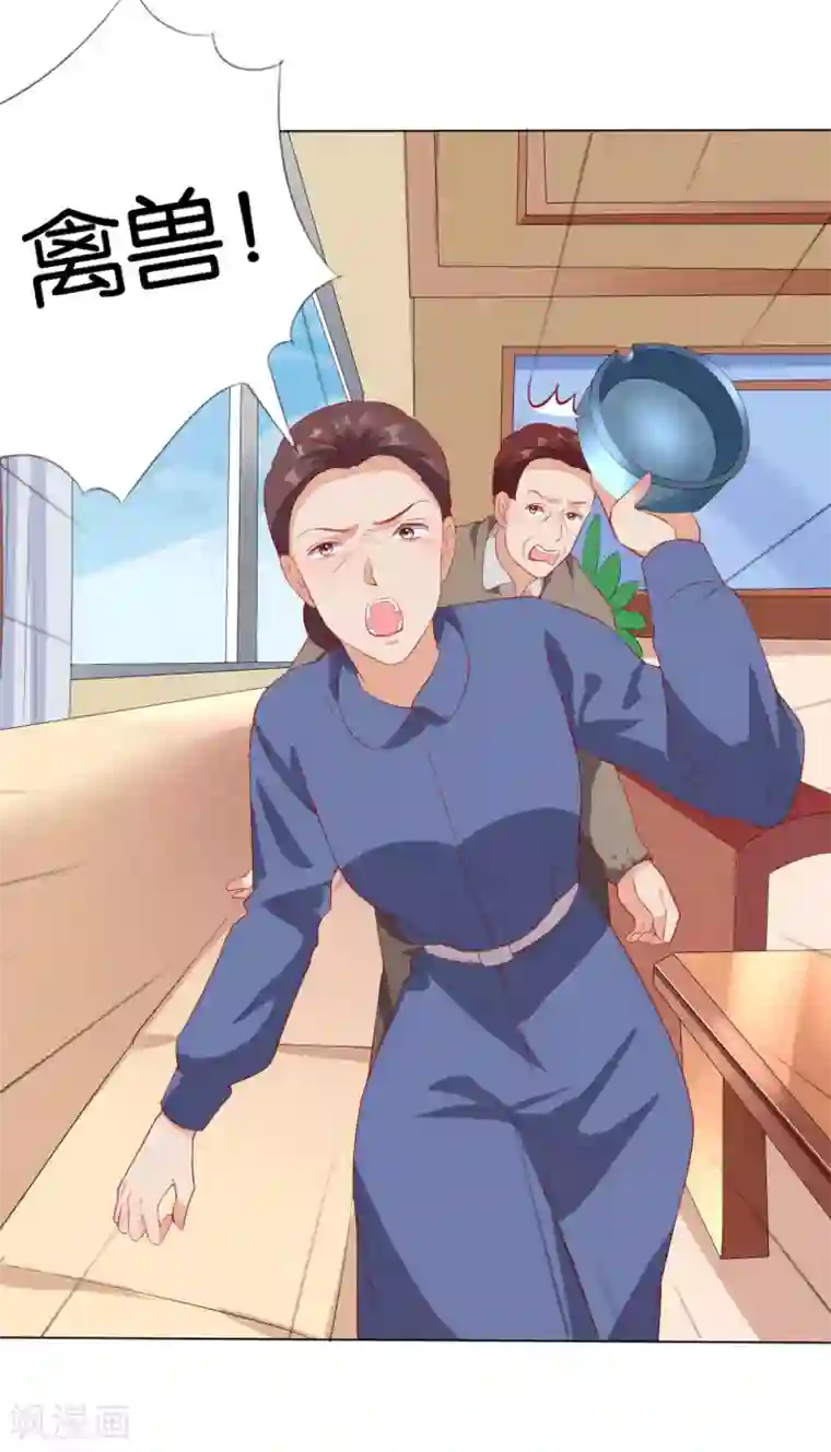 楚医生也要谈恋爱第230话