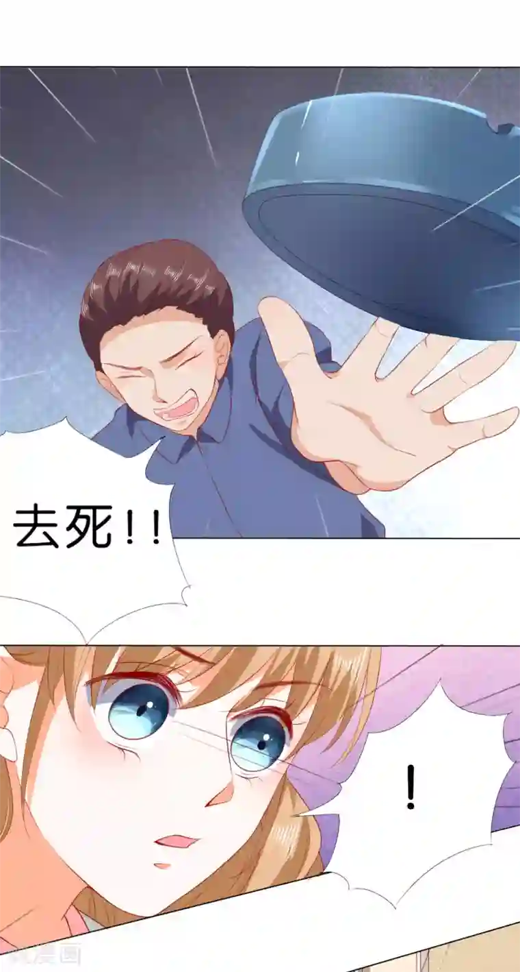 楚医生也要谈恋爱第230话