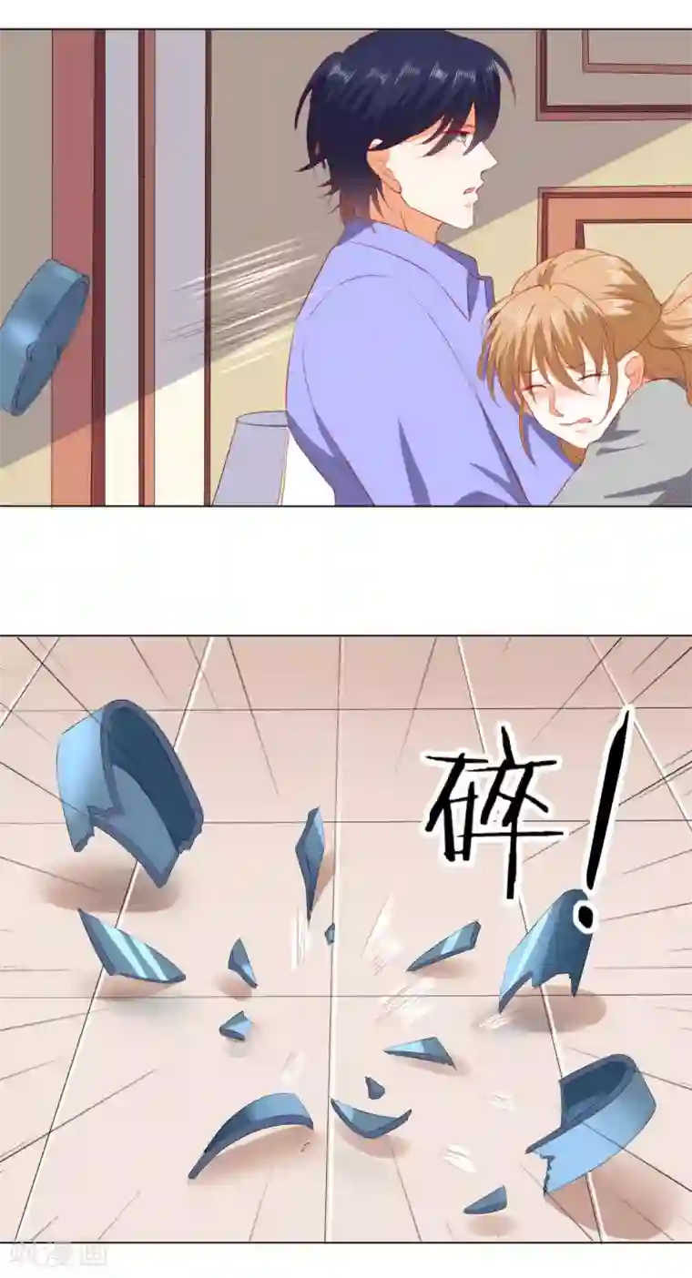 楚医生也要谈恋爱第230话