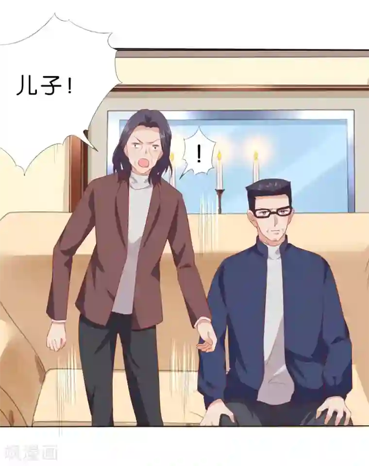 楚医生也要谈恋爱第230话