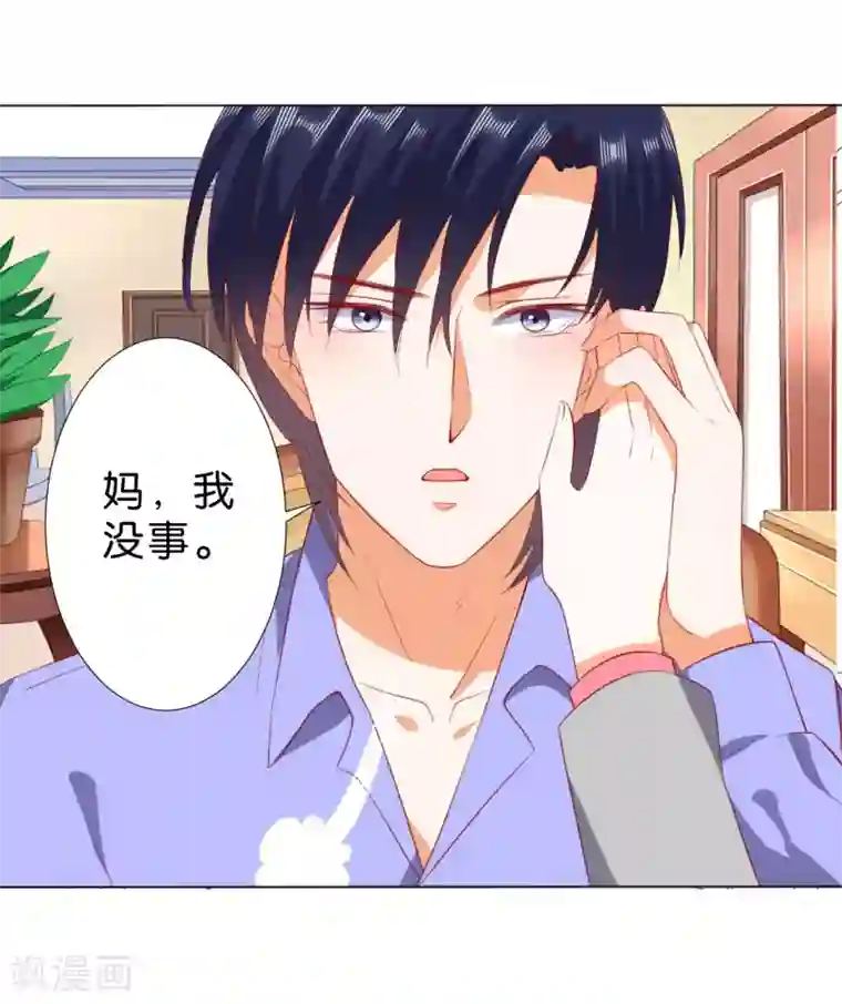 楚医生也要谈恋爱第230话